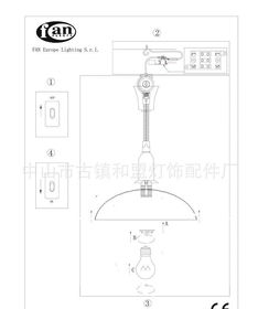 E27塑胶吊灯及各类灯具配件选购指南 价格、厂家与图片解析